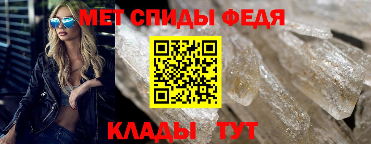 Амфетамин 97%  Amphetamine  Димитровград  Вход с VPN 