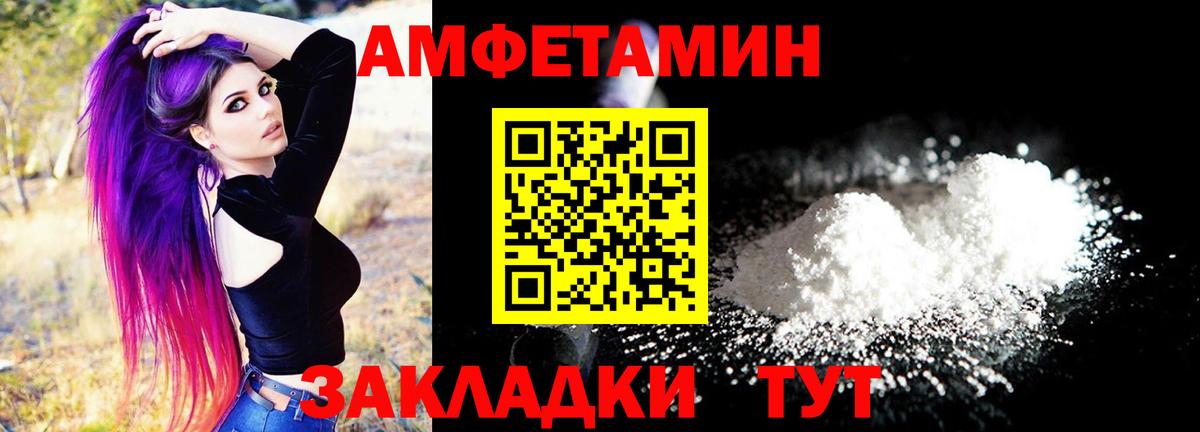 Amphetamine 98% Димитровград