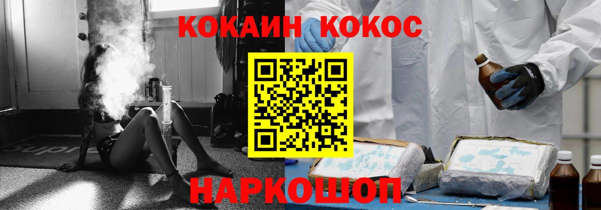 Димитровград  Cocaine Перу  COCAIN  COCAIN Columbia  Вход с VPN 