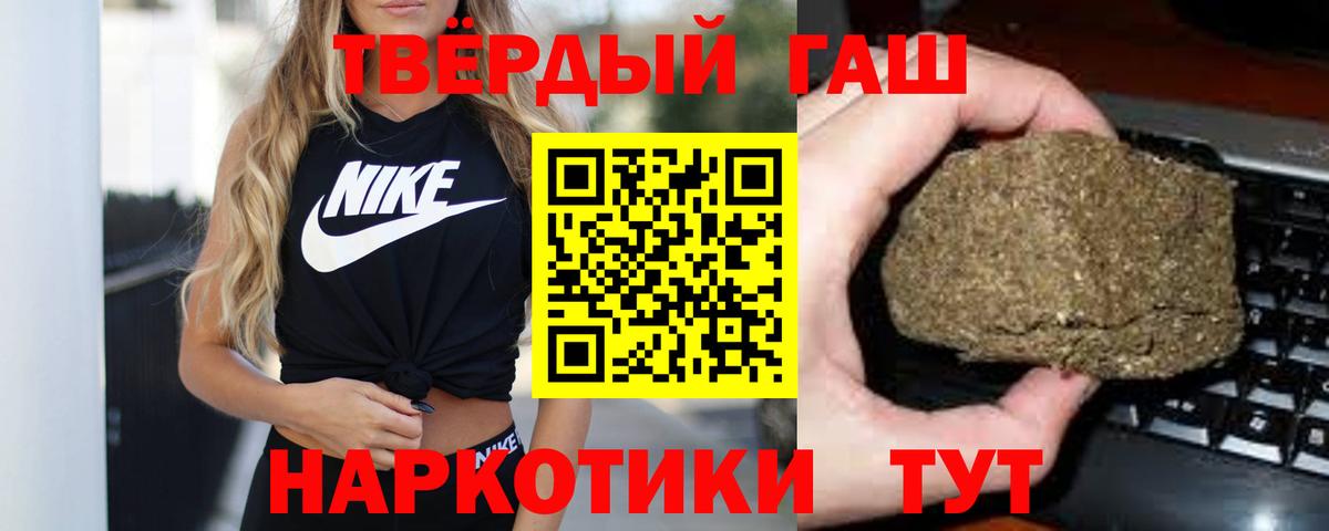 ГАШИШ VHQ  где купить наркоту  Димитровград  ГАШ Ice-O-Lator  Вход с VPN  ГАШ 