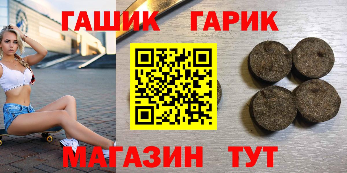 ГАШ VHQ Димитровград