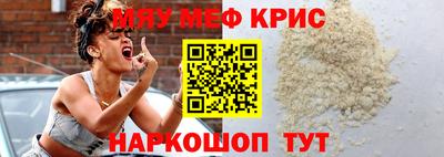 mix Брянск