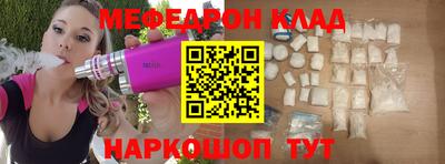 дживик Братск