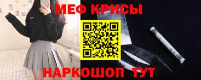 метамфетамин Боровичи