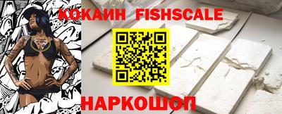 метамфетамин Боровичи