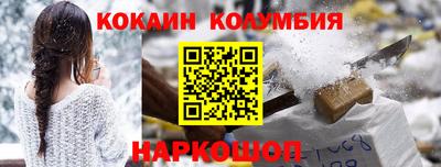 метамфетамин Боровичи