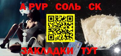 дживик Братск