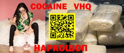 метамфетамин Боровичи