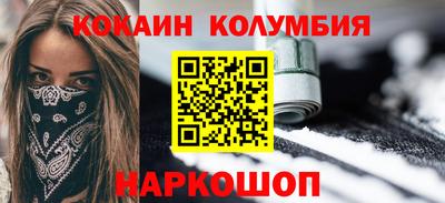 метамфетамин Боровичи