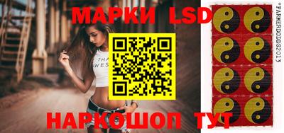 метамфетамин Боровичи