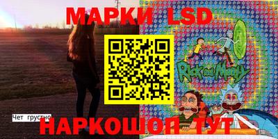 метамфетамин Боровичи