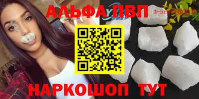 метамфетамин Боровичи