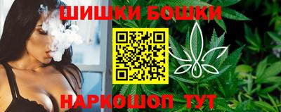 метамфетамин Боровичи