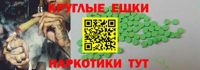 метамфетамин Боровичи