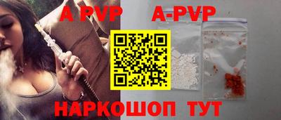 дживик Братск