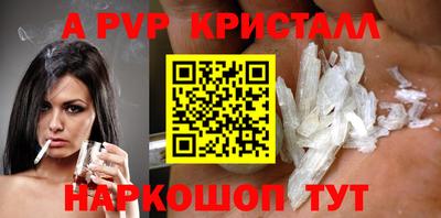 дживик Братск