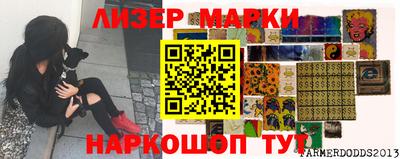 mix Брянск