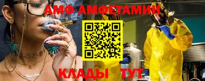 метамфетамин Боровичи