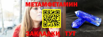mix Брянск