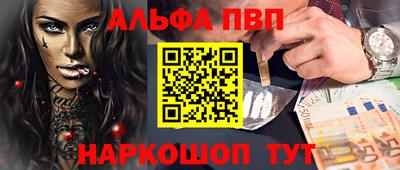 дживик Братск