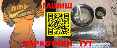 метамфетамин Боровичи