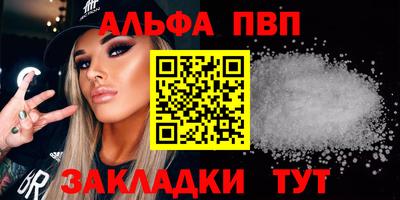 метамфетамин Боровичи