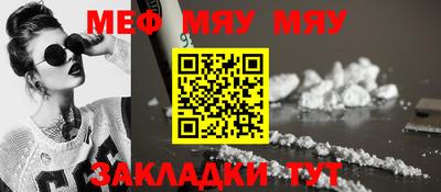 метамфетамин Боровичи