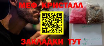 mix Брянск