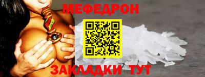 mix Брянск