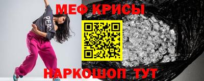 mix Брянск