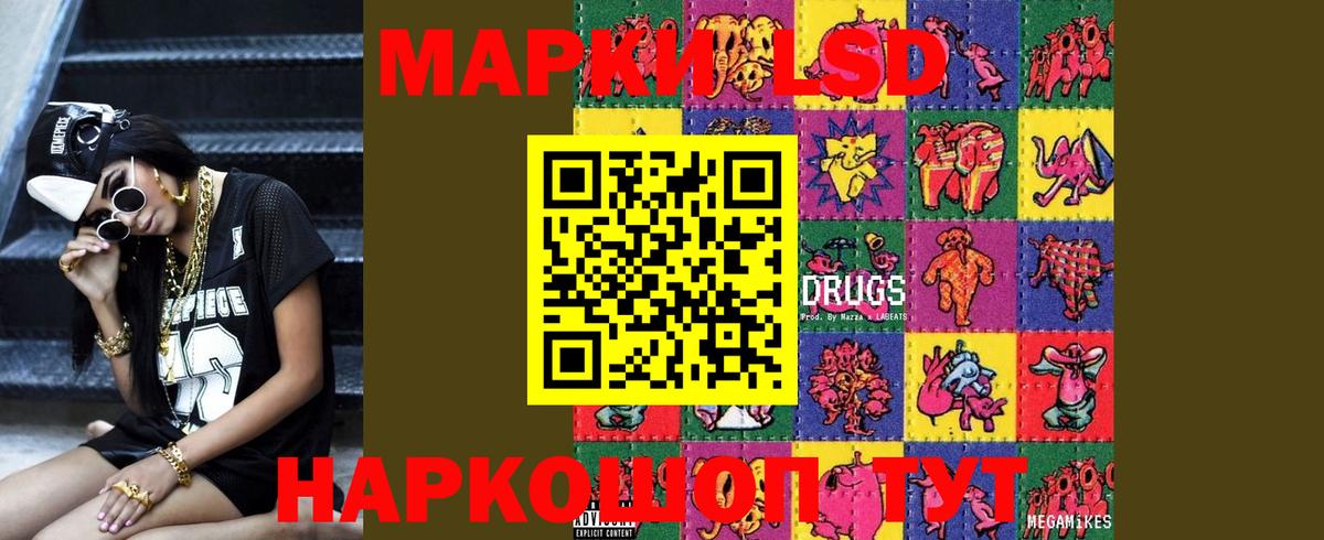 Лсд 25 экстази кислота  Вход с VPN  ЛСД экстази ecstasy  Димитровград 