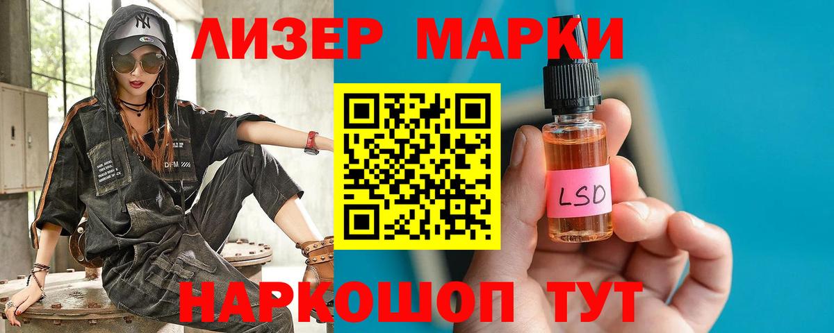 LSD-25 экстази ecstasy Димитровград