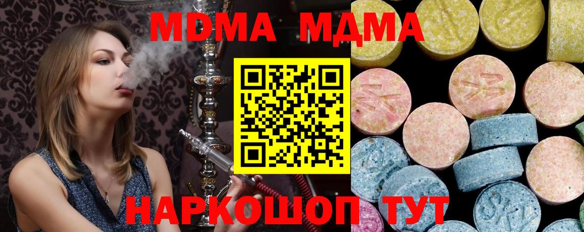 MDMA Molly Димитровград