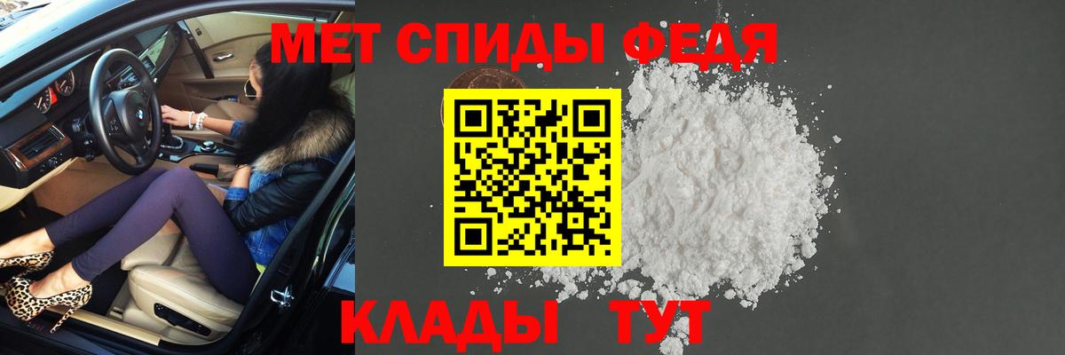 МЕТАМФЕТАМИН витя Димитровград