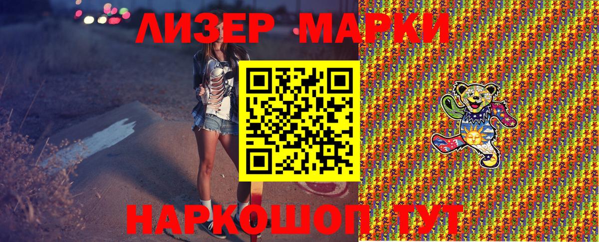 Марки NBOMe 1,5мг  Вход с VPN  Димитровград  Марки NBOMe 1,5мг 