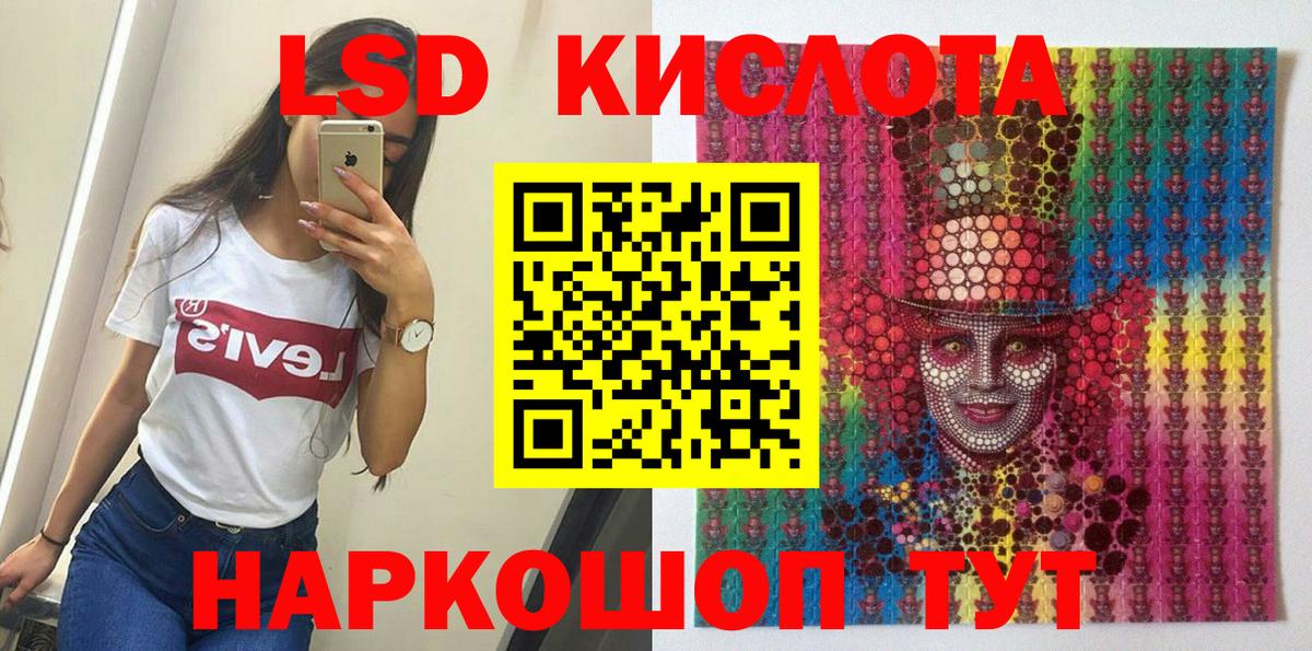 Наркотические марки 1500мкг Димитровград