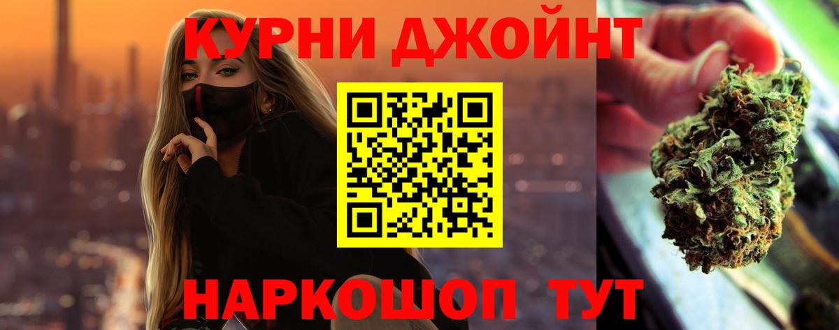 Бошки марихуана тримм  Шишки марихуана индика  Вход с VPN  Димитровград  Конопля THC 21% 